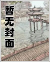 谁允许你碰我漫画